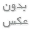 آرایشگاه‌های جردن؛ تلفیق هنر و تخصص در خدمات زیبایی